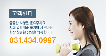 고객센터