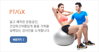 강사진